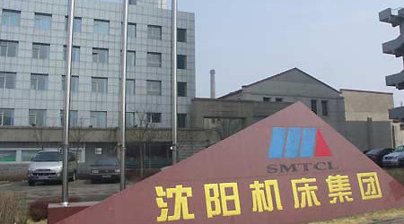 沈陽機床城
